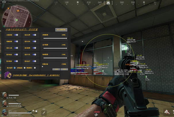 三角洲物资透视(免费)下载 - 极速安装｜功能齐全