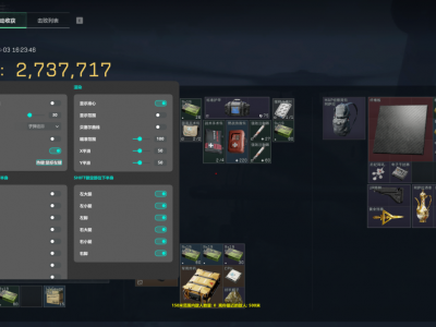 三角洲免费开挂游戏辅助工具 - 稳定运行｜免费体验